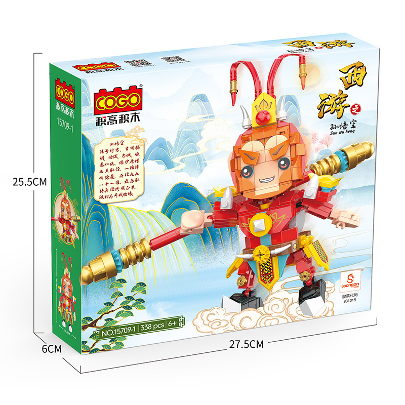 Đồ chơi lego lắp ráp Tôn ngộ không